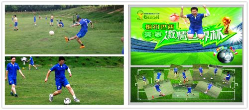 相约巴西·激情一夏图片