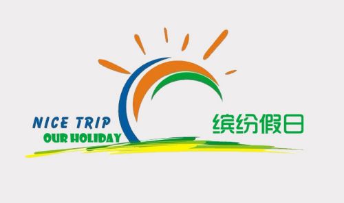 Huatu华途公司2016年全年放假时间通告图片