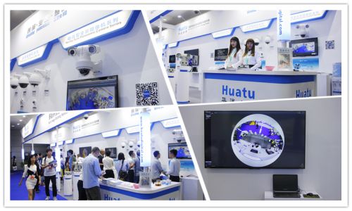 Huatu华途公司2017CPSE深圳安博会集锦图片