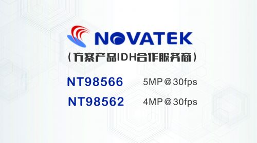 视觉SOC细分市场争夺，看3516EV200/300&NT98562/98566&SSC335/337D图片